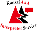 Kansai A&A Interpreter Service
